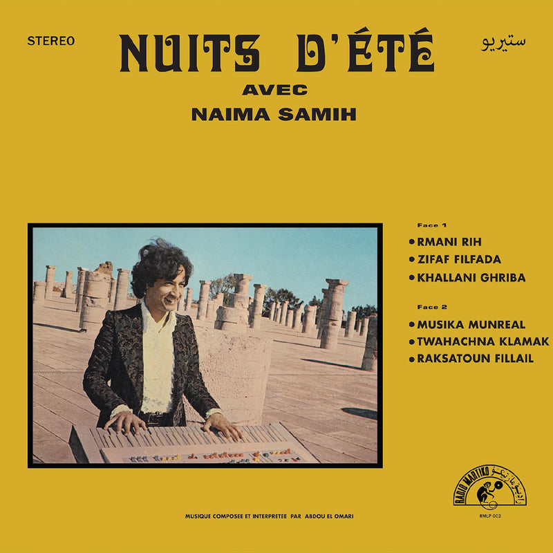 Abdou El Omari - Nuits Dete avec Naima Samih - Vinyl