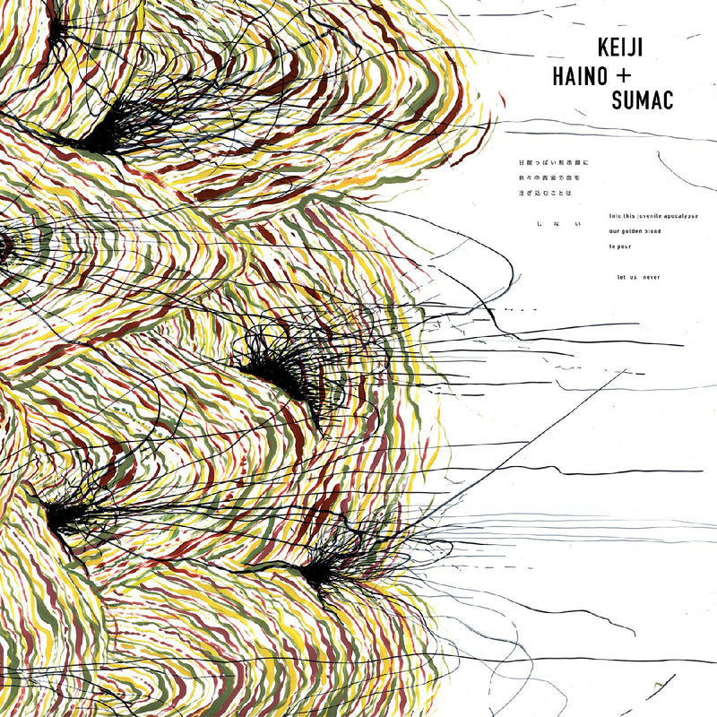 Keiji & Sumac Haino - Into This Juvenile Apocalypse Our Golden Blood to Pour Let Us Never - Vinyl