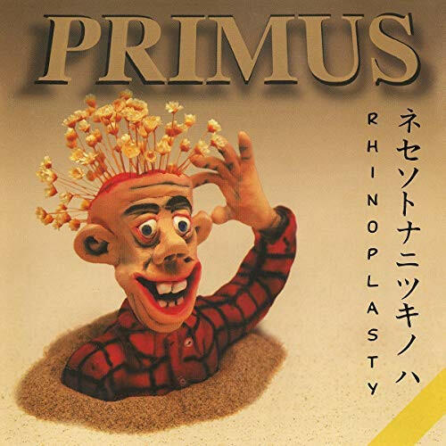 Primus - Rhinoplasty - Vinyl