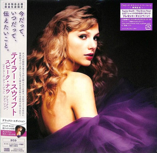 Taylor Swift - Speak Now (Taylor's Version) (Deluxe Japanese Edition) - CD