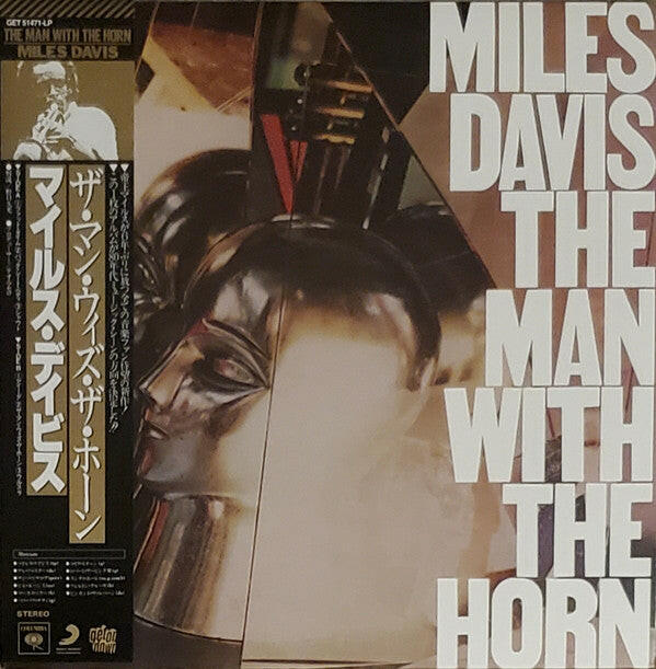 Miles Davis : The Man With The Horn (LP, Album, RE, RM, Cle)