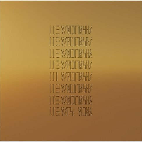The Mars Volta - Self Titled - Vinyl